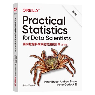 面向数据科学家的实用统计学 第2版（影印版）