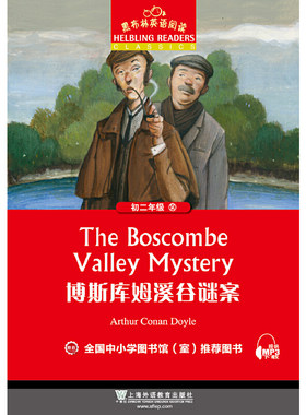 黑布林英语阅读 初二年级 14,博斯库姆溪谷谜案（一书一码）
