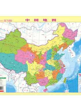 中国地图．ZHONGGUO DITO（桌面水晶版）