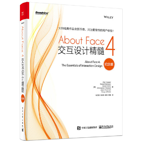 当当网 About Face 4交互设计精髓（纪念版）用户体验行业 交互设计先驱之作 倪卫国 等；（美）Alan