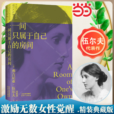 当当网文学果麦精装正品