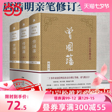 Интегрированный