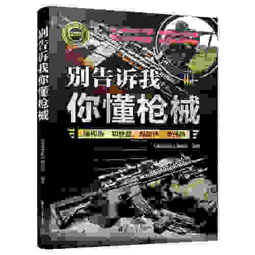 别告诉我你懂枪械