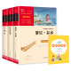 套装 共3册小学课外阅读 当当网正版 冰心儿童文学选集中小学生课外阅读指导丛书无障碍阅读彩插励志版 书籍 繁星春水寄小读者小橘灯