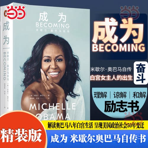 文采斐然，幽默大胆，超乎想象