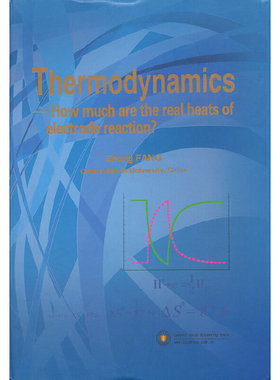Thermodynamics——How much are the real heats of electrode reaction?