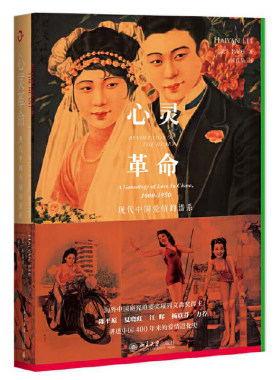 当当网心灵革命北大社