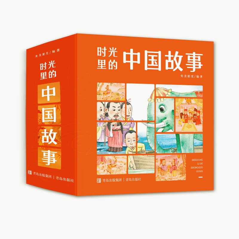 时光里的中国故事（给孩子讲360则中国好故事，塑造15种成长好品质，全套12册）图片