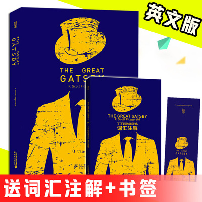 THE GREAT GATSBY【英文原版】了不起的盖茨比