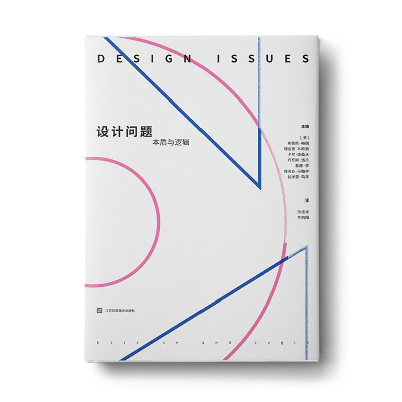 设计问题-本质与逻辑,书籍/杂志/报纸,设计,淘宝优惠券,粉丝福利购,淘宝优惠卷