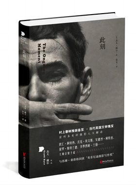 此刻（杰夫·戴尔作品系列）
