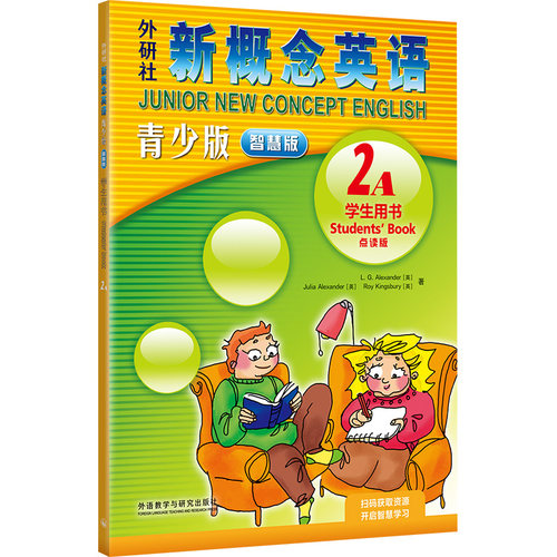 新概念英语青少智慧版2A学生用书(新智慧版附要点概述视频、单词句子跟读测评、单词练习、趣配音、可点读)外研社新概念少儿英语