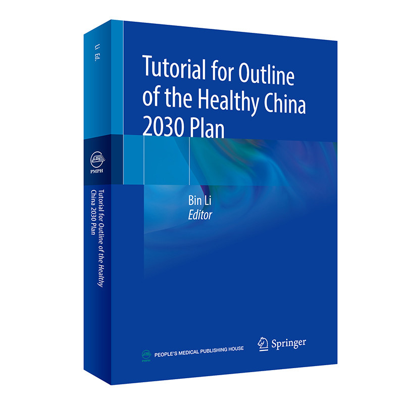Tutorial for Outline of the Healthy China 2030 Plan