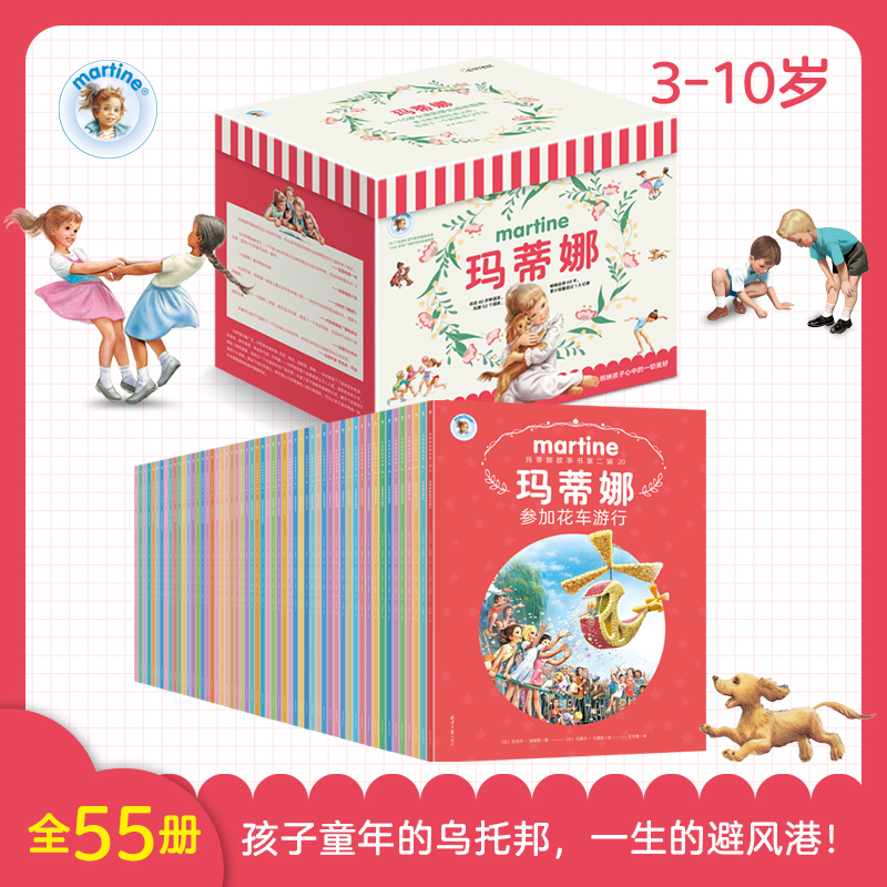  Ƶȹȫļ55 汾ϵȫ׶ͯ汾ͼ̽Ȼͼ鼮 2023޶汾3-4-5-6汾ʵ209.49Ԫ,ۺ69.83/
