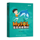 正版 MySQL是怎样使用 快速入门MySQL 书籍 人民邮电出版 当当网 预计发货05.29 小孩子4919 社