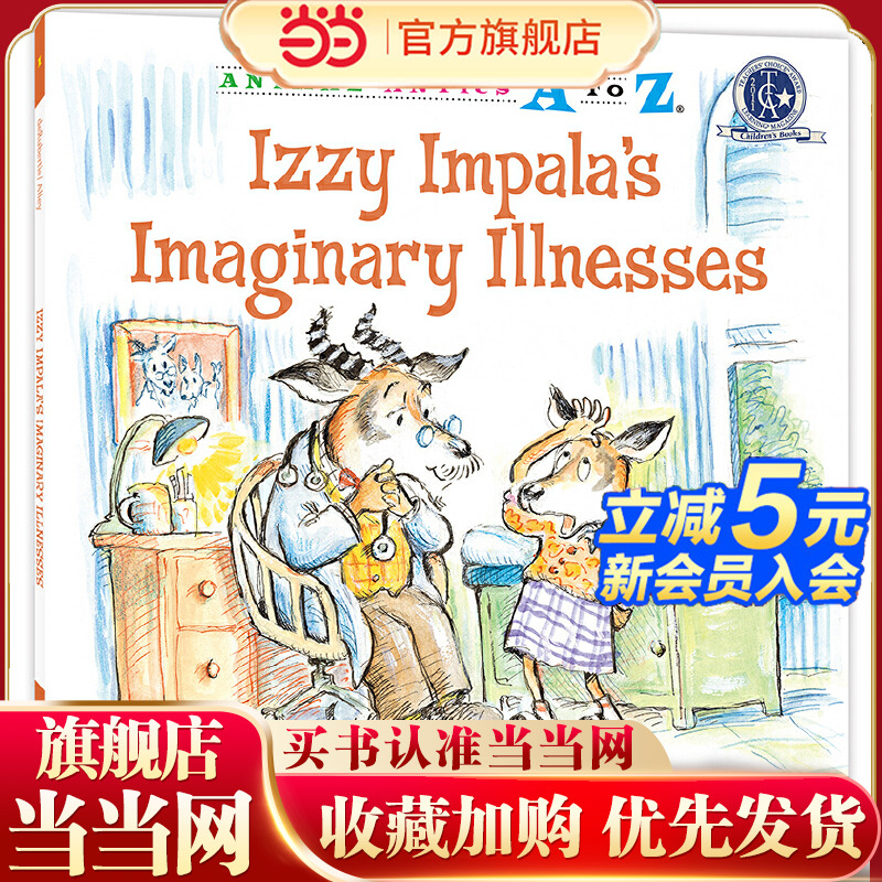 幼儿园里的26个开心果：假装生病 Animal Antics A to Z : Izzy Impala's Imaginary Illnesses