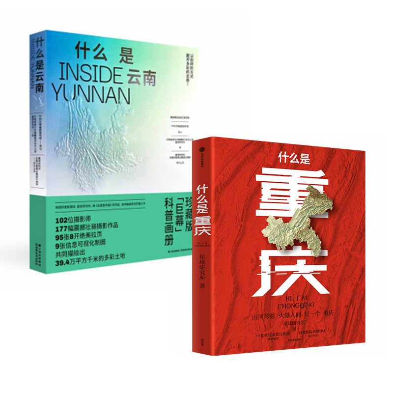 ʡʲô+ʲôϣ2ᣩйϵ֮ ϵ о ųͼ