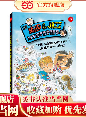 （精装）MJ小侦探：中邪的国庆日 The Milo & Jazz Mysteries : The Case of the July 4th Jinx