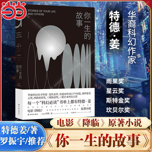 始于科学内核，收于人文关怀