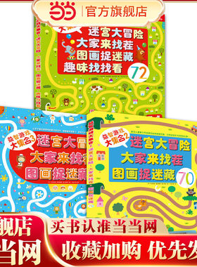 《益智游戏大集合1、2、3》