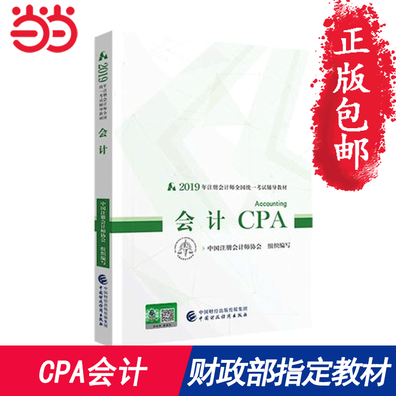 正版弘医学心理学