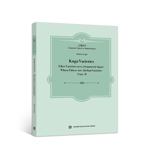 Kuga Varieties:Fiber Varieties over a Sy.[日] Michio Kuga (道郎久賀)9787040503043/高等教育出版社