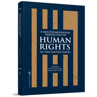 美国人权的多维透视 英文 中国人权研究会 五洲传播出版社系统性剖析美国