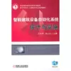 Товары от 当当网官方旗舰店