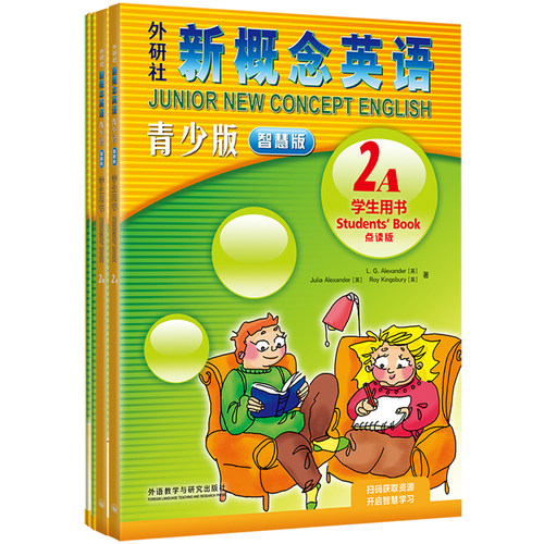 新概念英语青少智慧版2级学习组合 学生用书AB+练习册AB共4册（附要点概述视频、单词句子跟读测评、单词练习、趣配音 可点读）