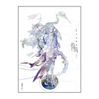 Bone Bird :Eno. New Edition of Ancient Style Art Collection (with 9 Exquisite Bookmarks included) Features the personal illustration collection of He He Wu, a dreamy and free illustrator from "Star and Moon" thumbnail 5