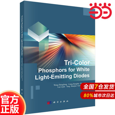 Tri-Color Phosphors for White Light-Emitting Diodes