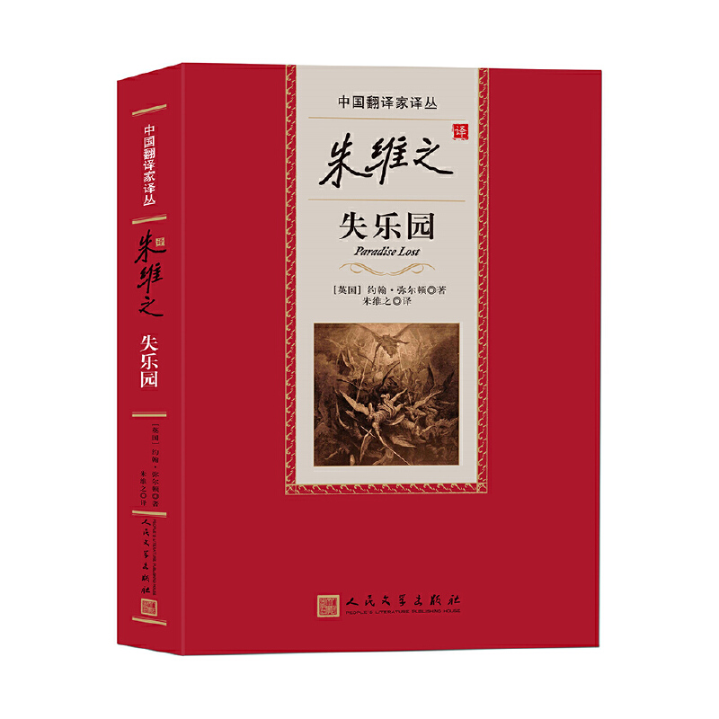  ά֮ʧ԰ Լֶ ѧ 鼮