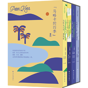 马略卡的四季  这一切恍如一场美梦一家人放弃了在苏格兰恶劣的气候下牧牛转而来到 1500 英里 外阳光明媚的西班牙马略卡种起了橘