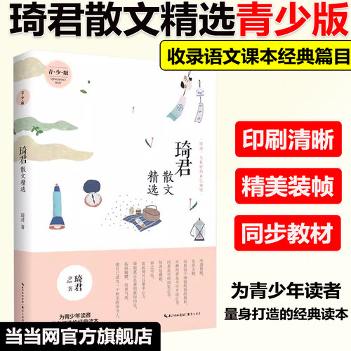 当天发货 90%地区次日达