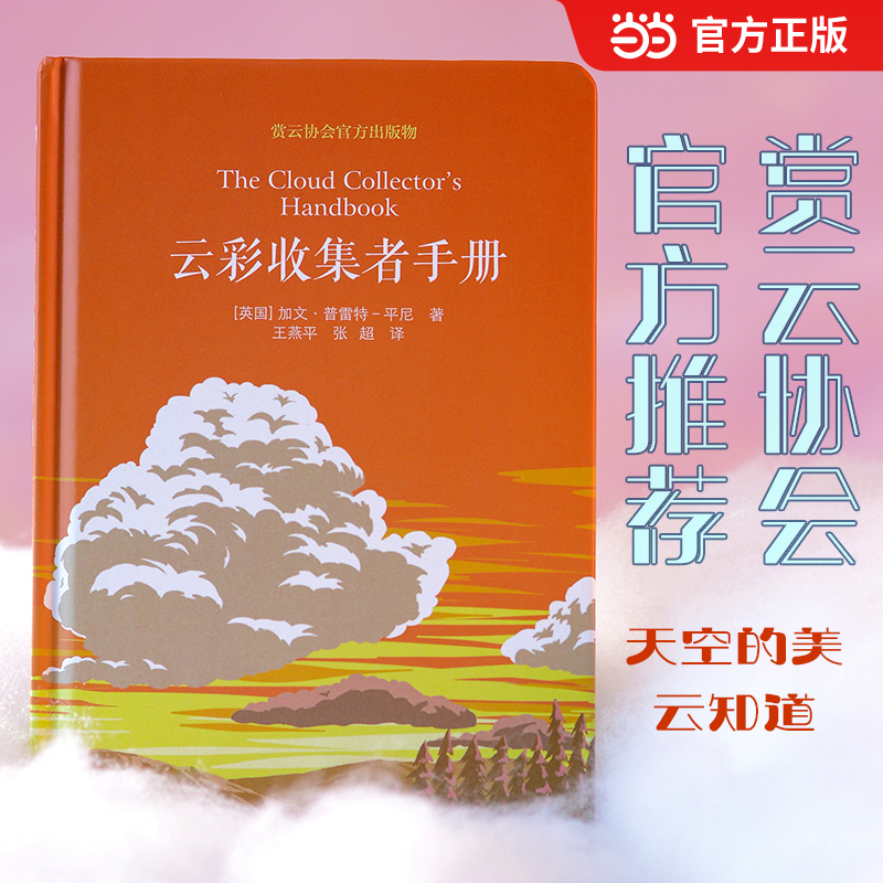 当当网豆瓣8.4高分小红书热门书