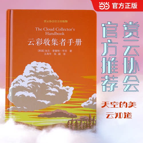 当当网豆瓣8.4高分小红书热门书