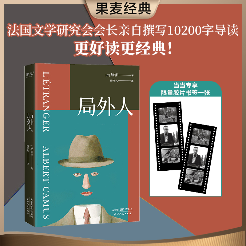 新老版本随机发货