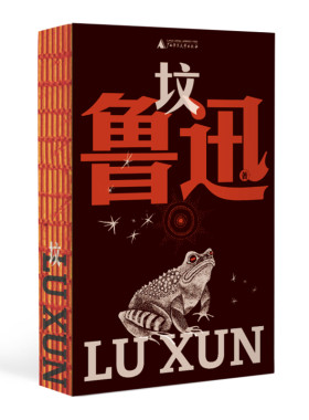 当当网 坟 鲁迅文库系列 鲁迅早期思想的集大成之作 钱理群教授细致导读+详细注释 收录名篇娜拉走后怎样 现代文学小说正版畅销书