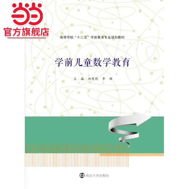 高等学校