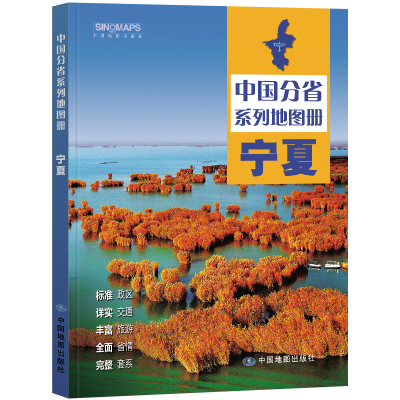 2023年地图中图北斗信息全面