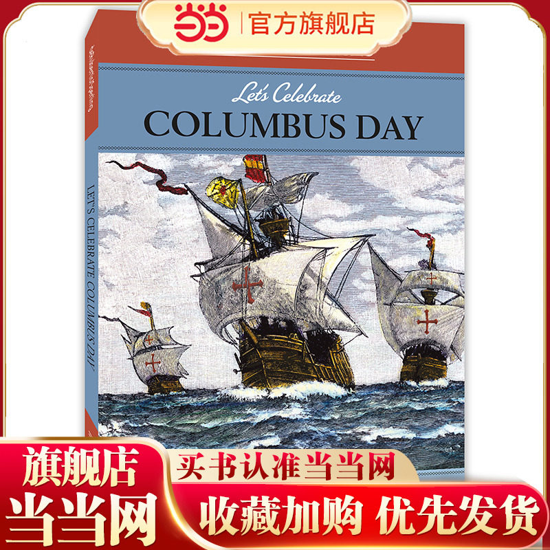 美国的纪念日：哥伦布日 Holidays & Heroes: Let's Celebrate Columbus Day