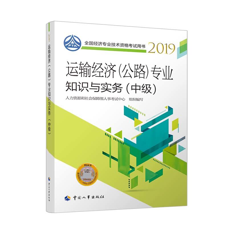 经济专业技术资格证好考吗_农业经济师好考吗_建筑师好考还是消防师好考