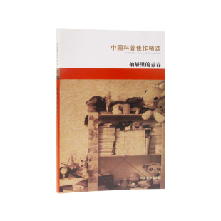 抽屉里 青春