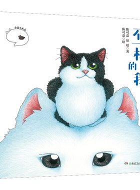 小黑与大白·不一样的我（林心如微博）