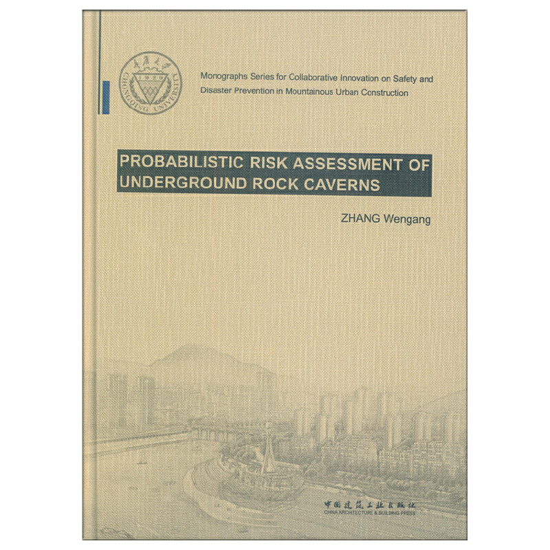当当网 PROBABILISTIC RISK ASSESSMENT OF UNDERGROUND ROCK CAVERN