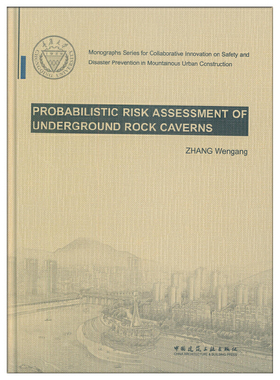 当当网 PROBABILISTIC RISK ASSESSMENT OF UNDERGROUND ROCK CAVERN