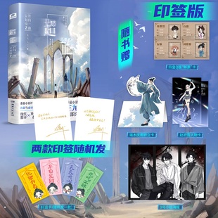 夜幕之下 三九音域都市异能长篇小说 前传 印签版 超能：我有一面复刻镜2