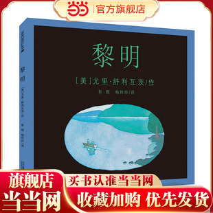 黎明 麦克米伦世纪