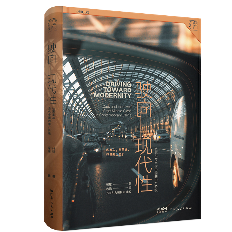 私家车向前进还是向上走?入选2022年度TOP10