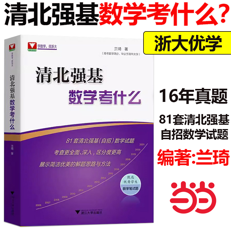当天发货 90%地区次日达